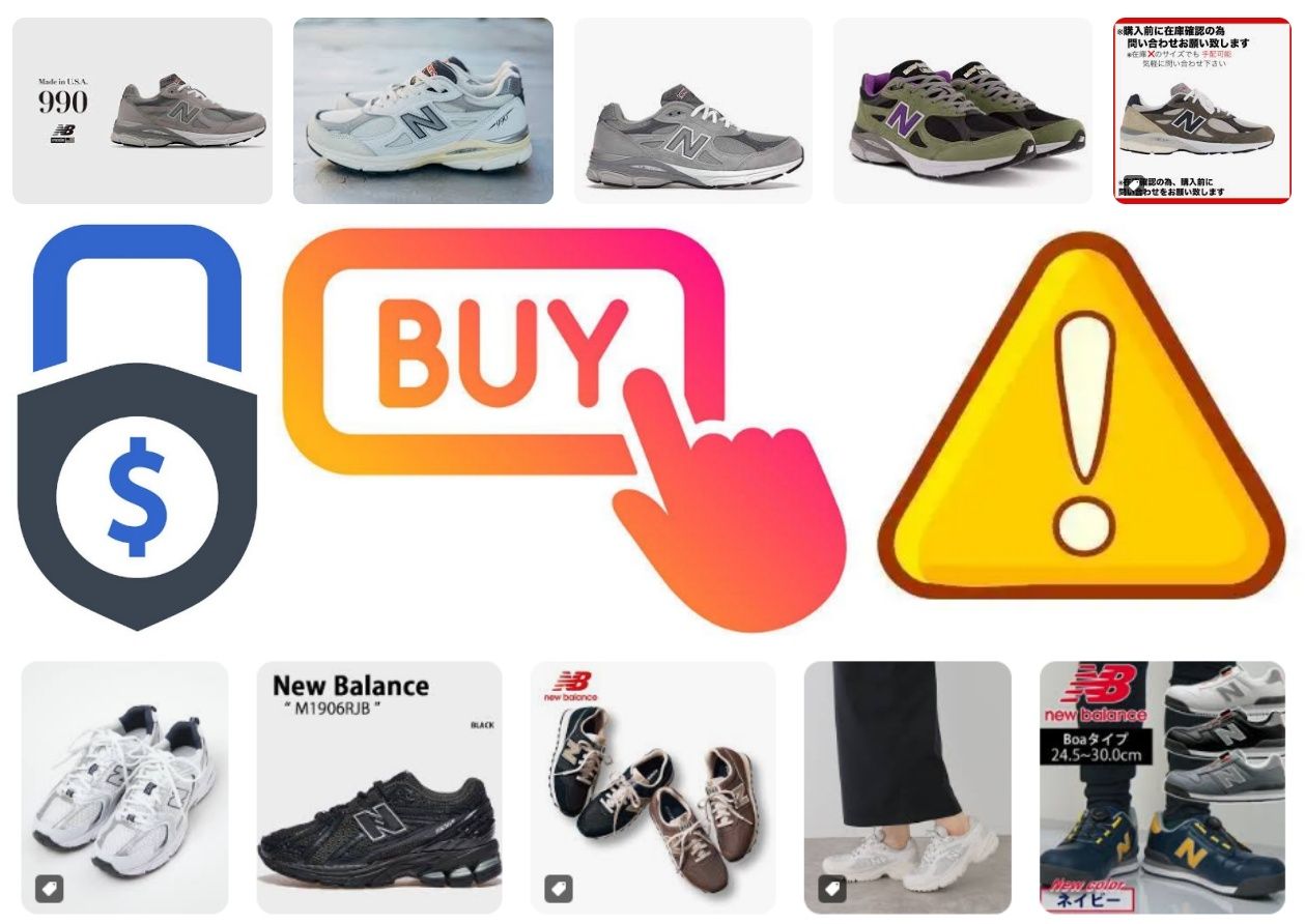 6. ニューバランス 990v3を安全かつお得に購入するための方法と注意点.jpg