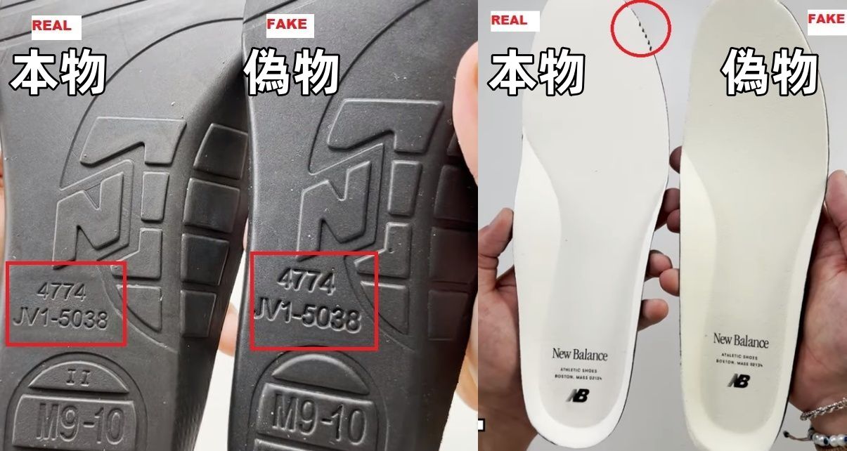 3-8. インソール.jpg