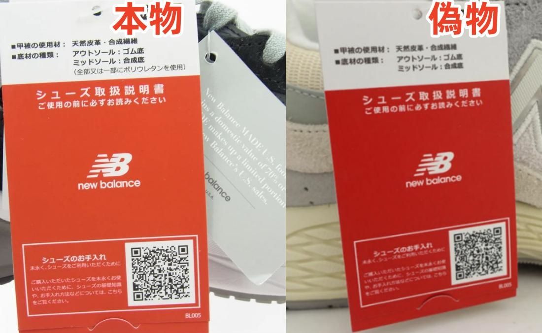 説明書やQRコード.jpg
