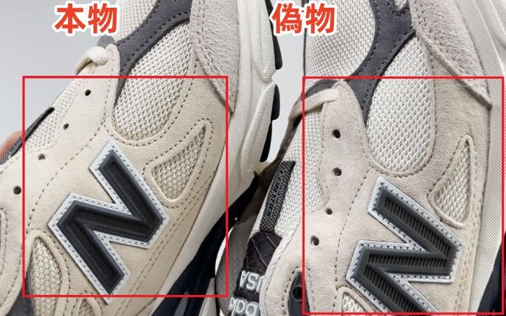 2-1. サイド部分の違い.jpg