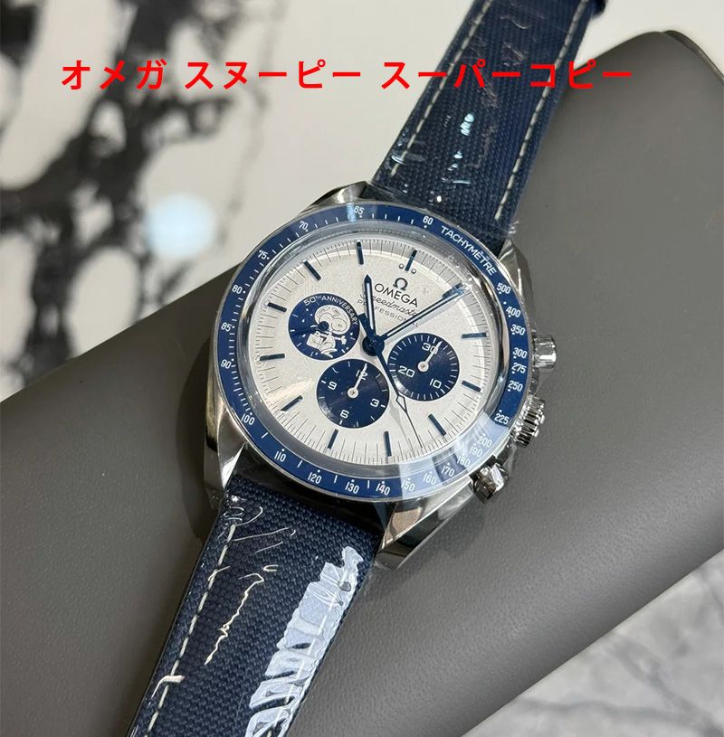 オメガ スヌーピースーパーコピー.jpg