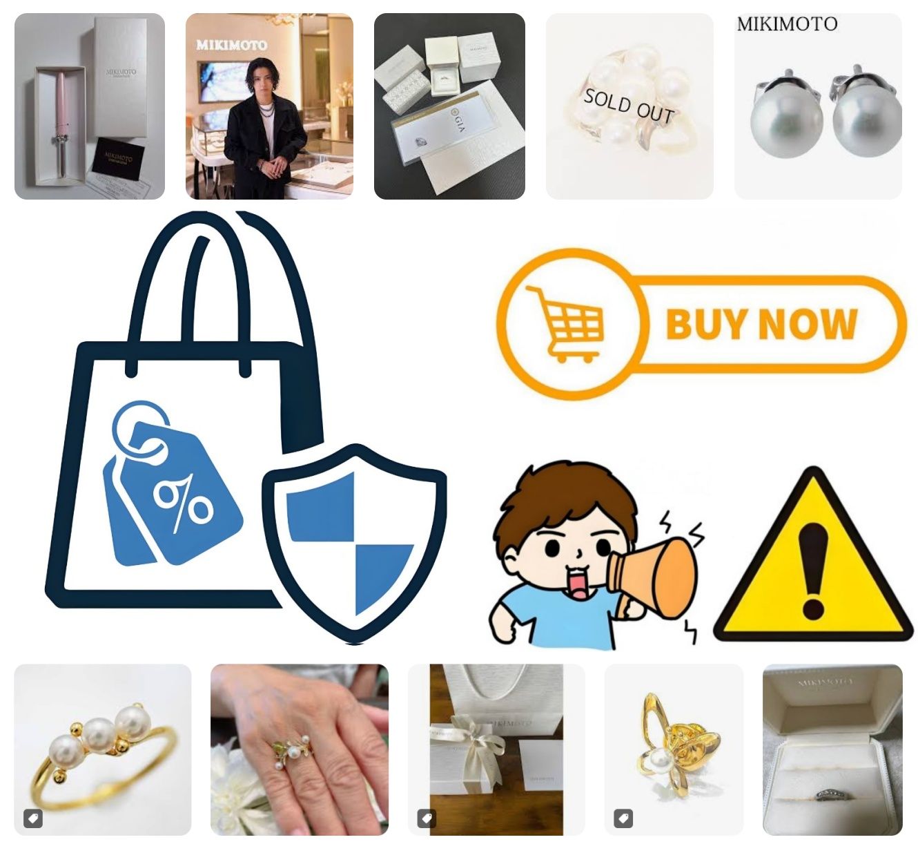 5. ミキモトをお得に購入する方法｜賢い買い方と注意点.jpg