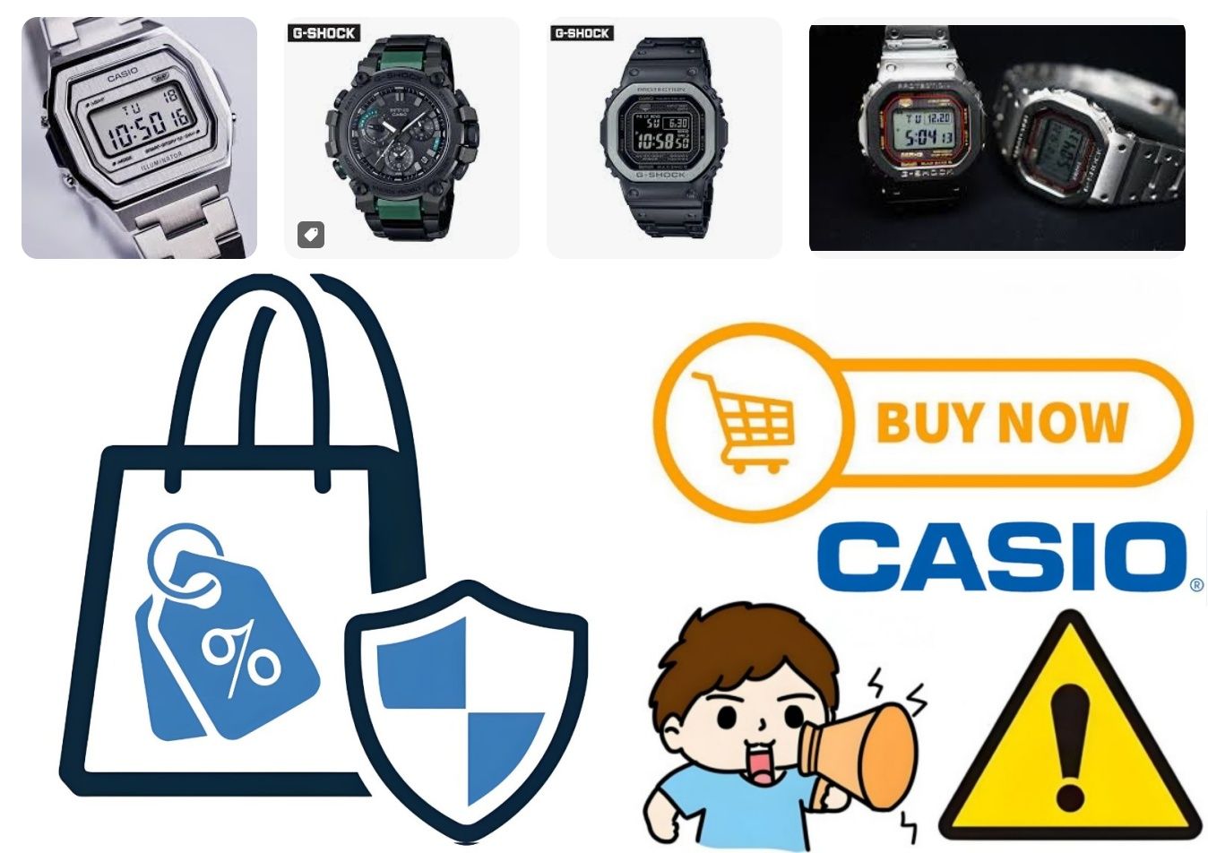 6. カシオをお得に安全に購入する方法とポイント.jpg