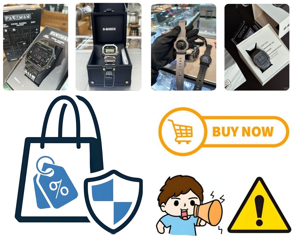 6. カシオをお得に購入する方法と注意すべきポイント.jpg