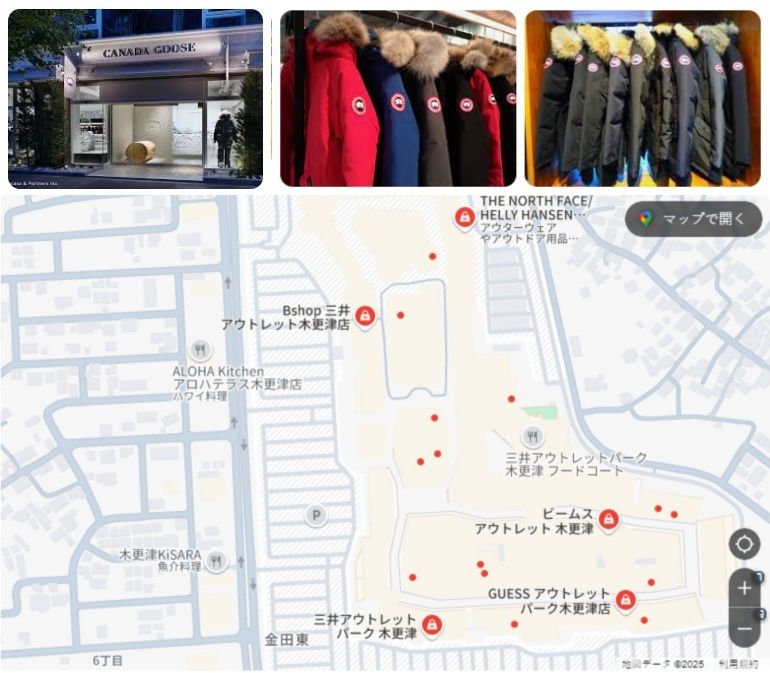 1. カナダグース アウトレット 木更津店の特徴.jpg