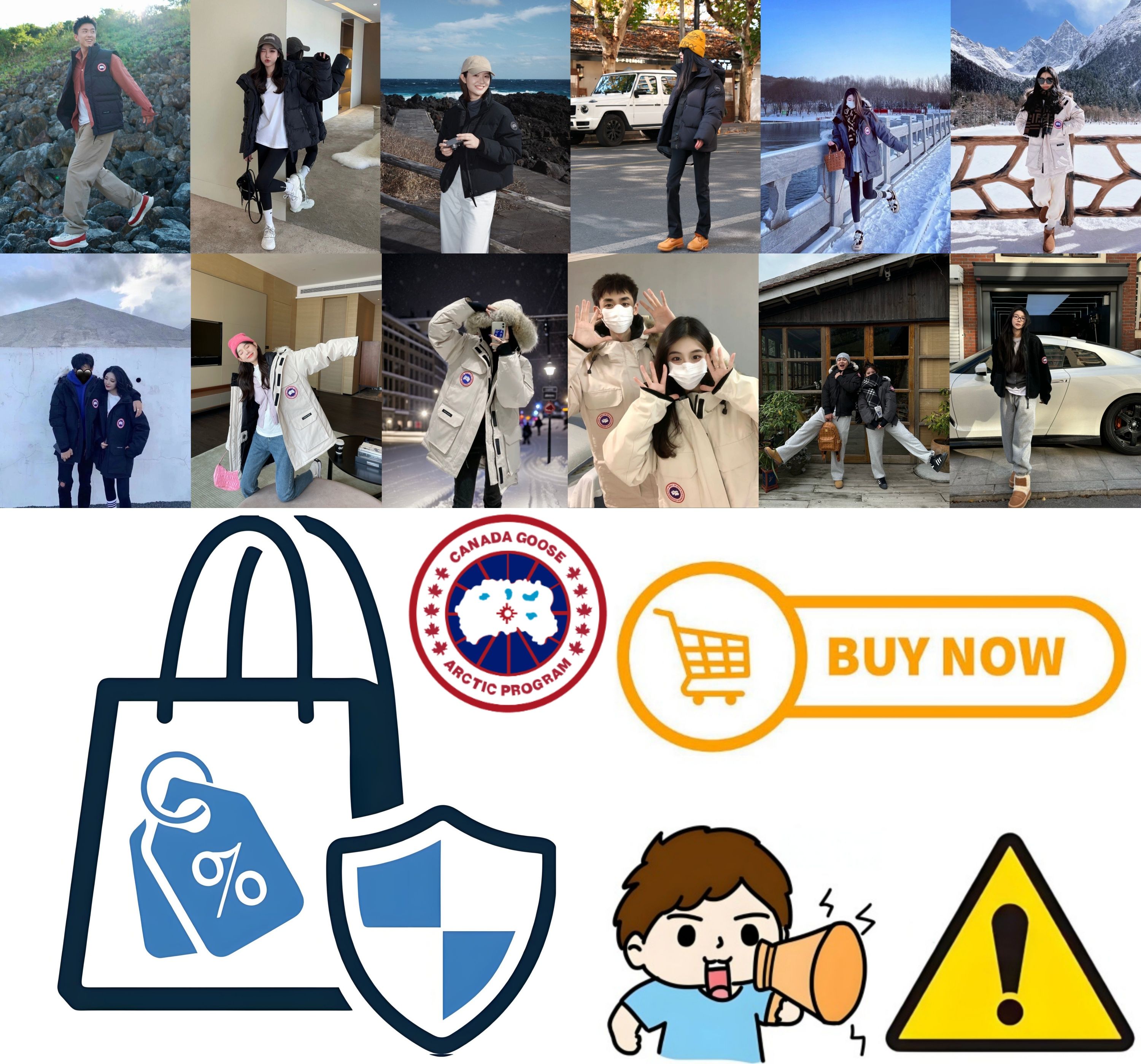 6. カナダグースをお得に購入する方法と注意点.jpg