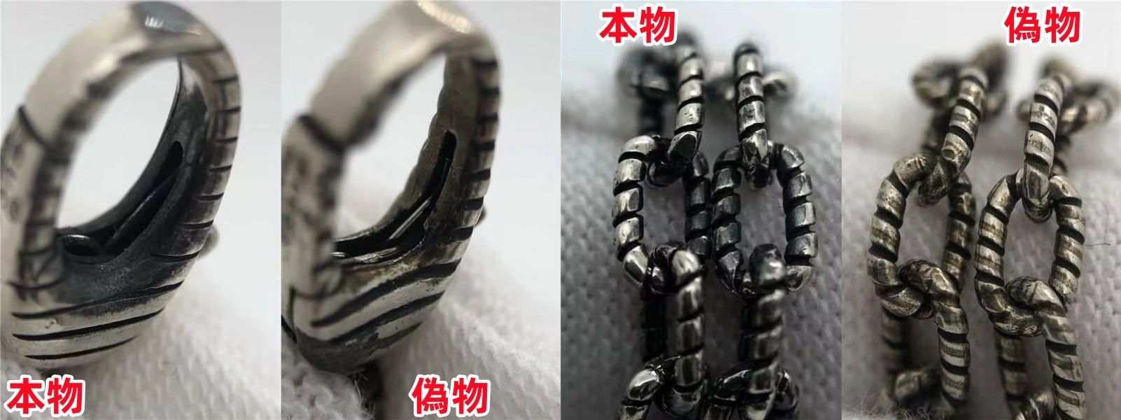 2-6. 金具や留め具の質感.jpg
