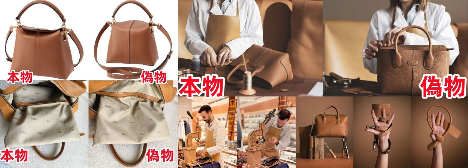 2-2.素材と縫製技術.jpg