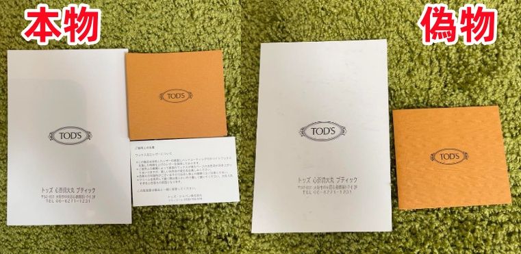 2-6-2保証書、取扱説明書.jpg