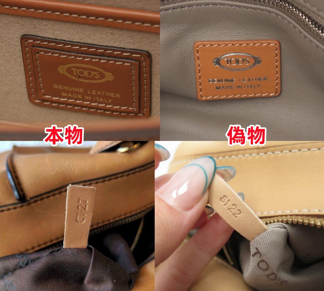 2-3.内側のタグ.jpg