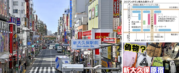 新大久保（東京）.jpg