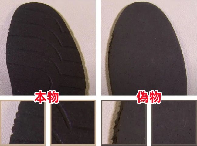 9. フットベッド（足裏部分）の作り.jpg