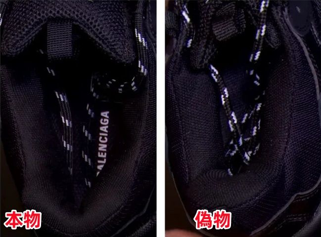 7. シューレース（靴紐）の品質.jpg