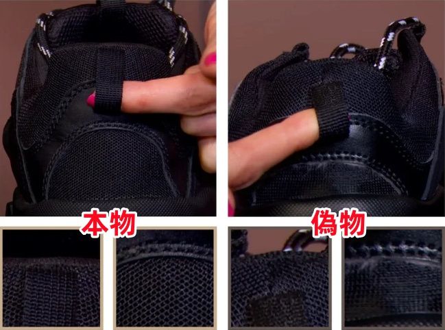 6. ヒールループの作り.jpg