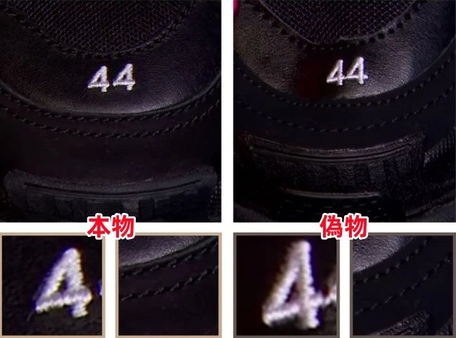 5. トゥ部分のサイズ表記.jpg