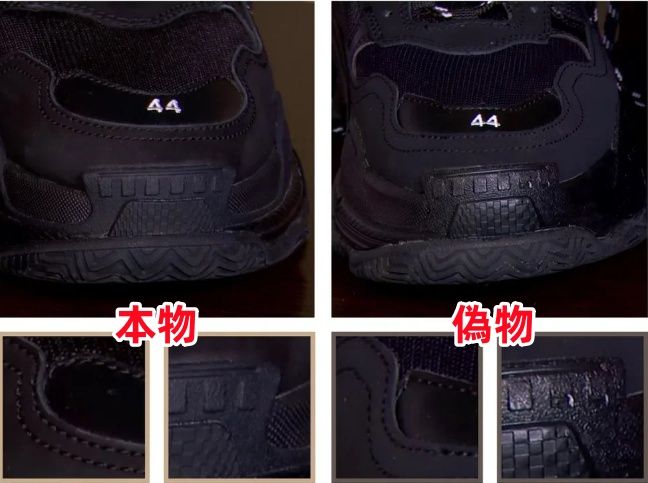 4. トゥボックス（つま先部分）のメッシュと形状.jpg