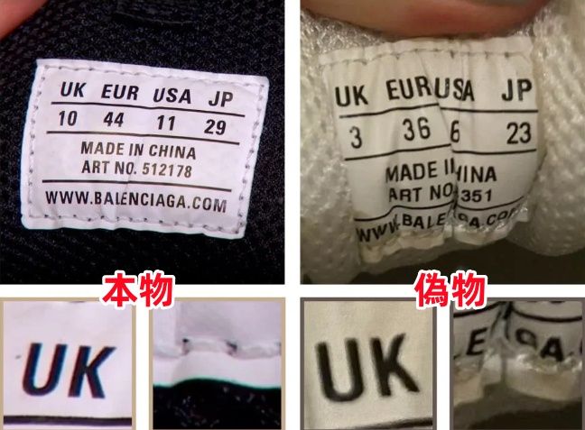 2. サイズタグのフォントと縫製.jpg
