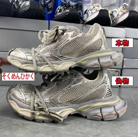 3. 横から見たシルエット.jpg