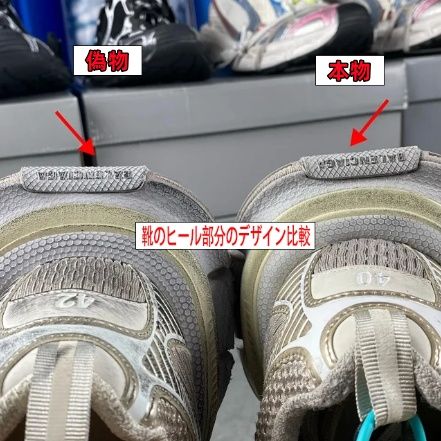 6. ヒール部分のデザインと質感.jpg