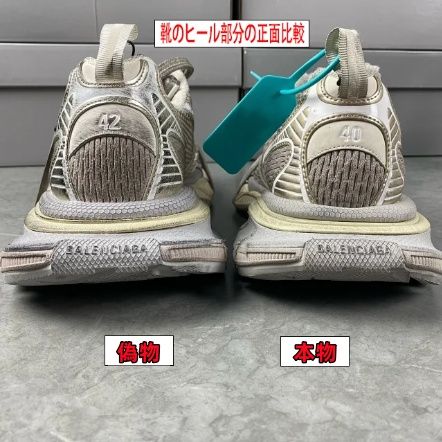 8. ヒール部分の正面デザイン.jpg