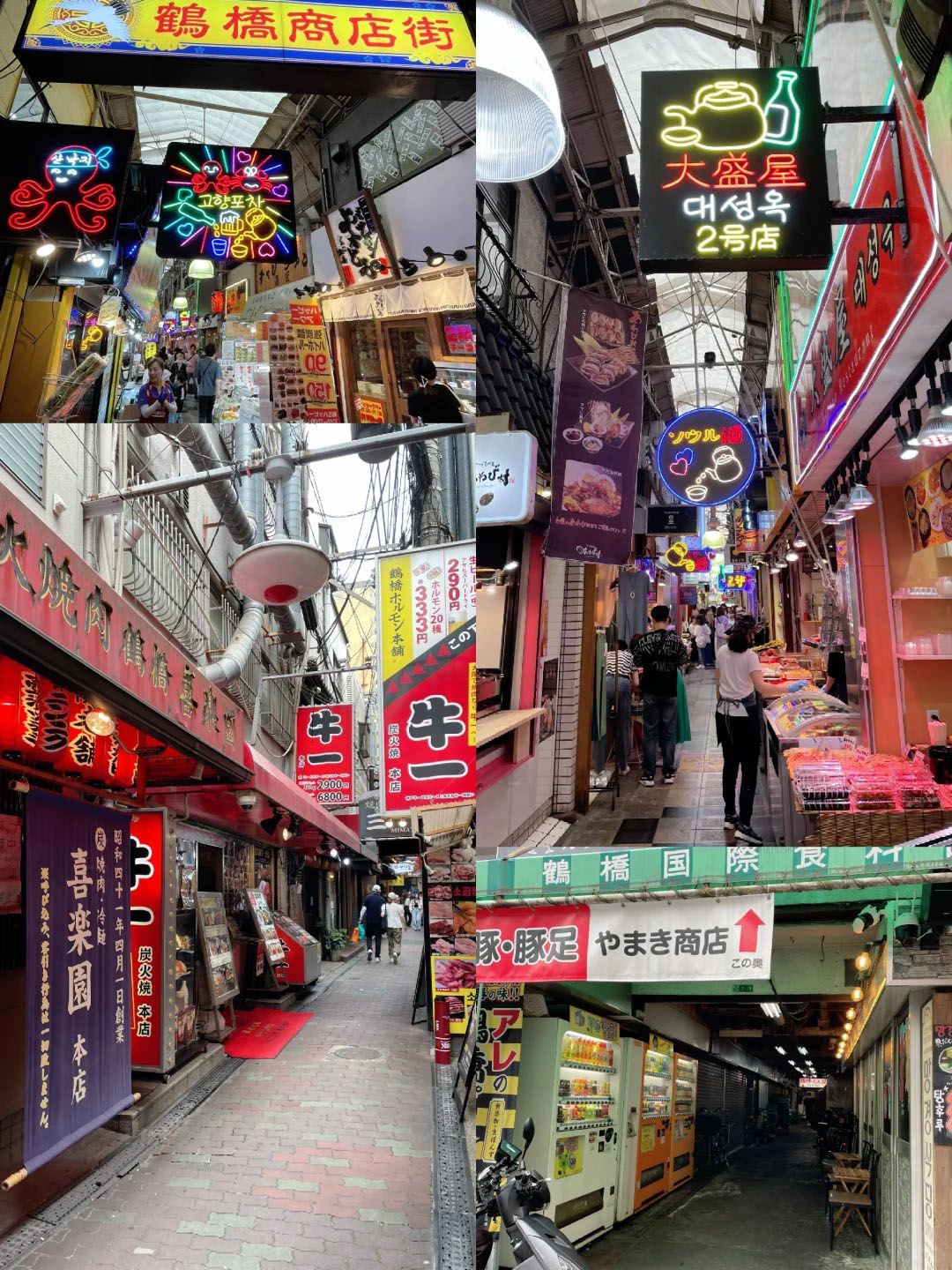 鶴橋 ブランドコピー.jpg