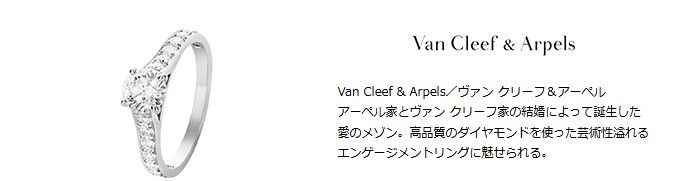 Van Cleef & Arpels.jpg