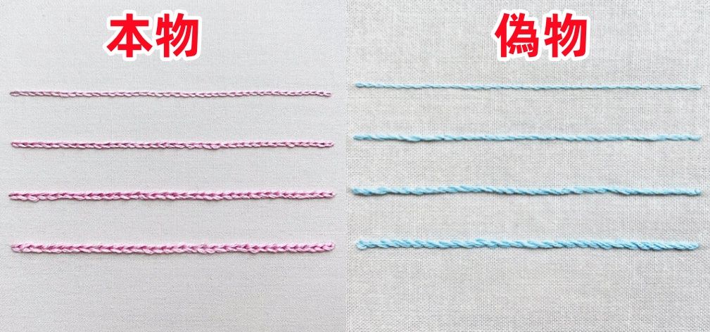 2-4. ステッチ.jpg
