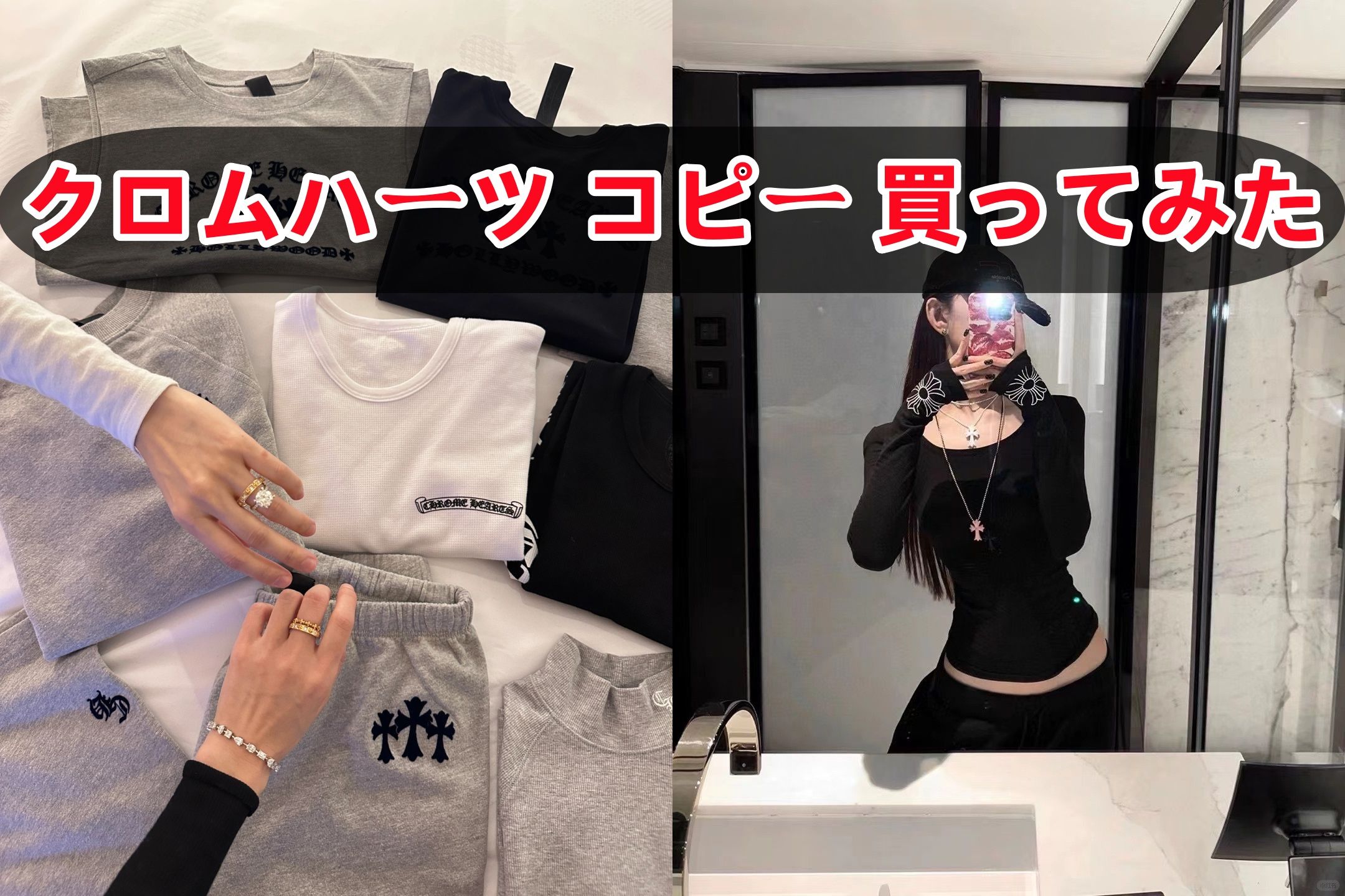 クロムハーツ コピー 買ってみた(1).jpg