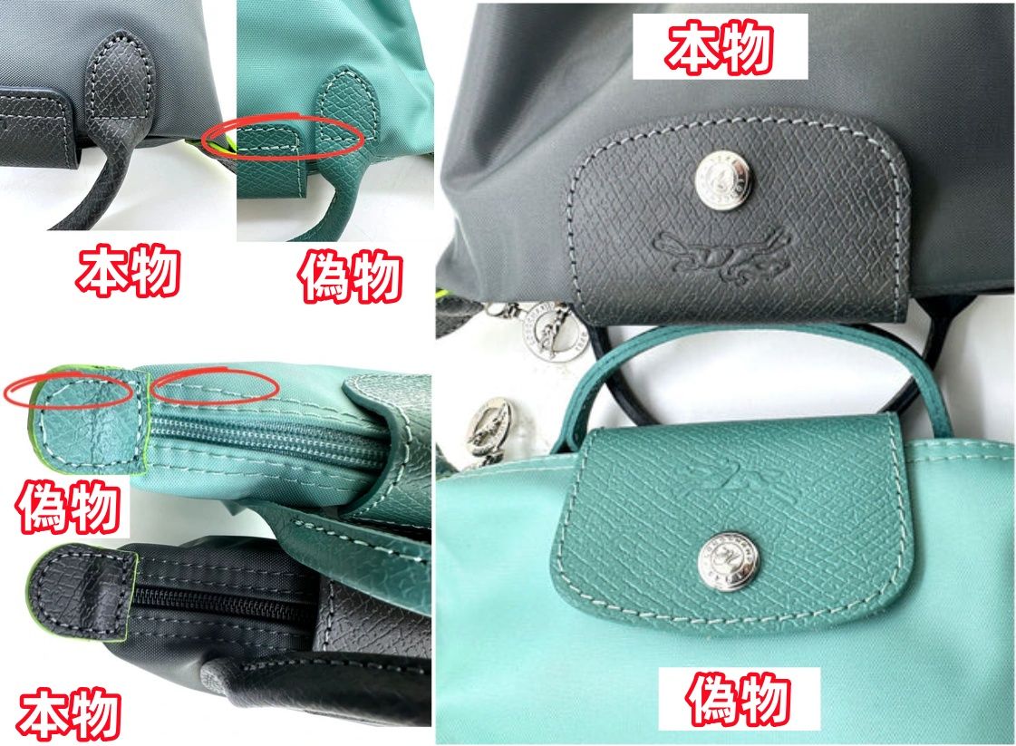 3-5. 縫製の品質.jpg