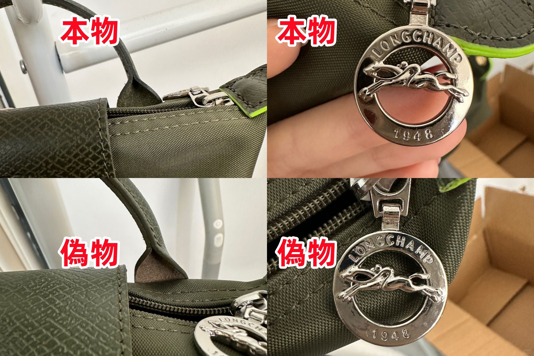 3-2. 金具の品質.jpg