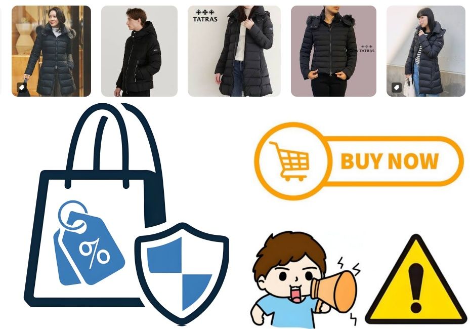 タトラス ダウン価格改定2025｜値上げ・値下げの最新情報、人気
