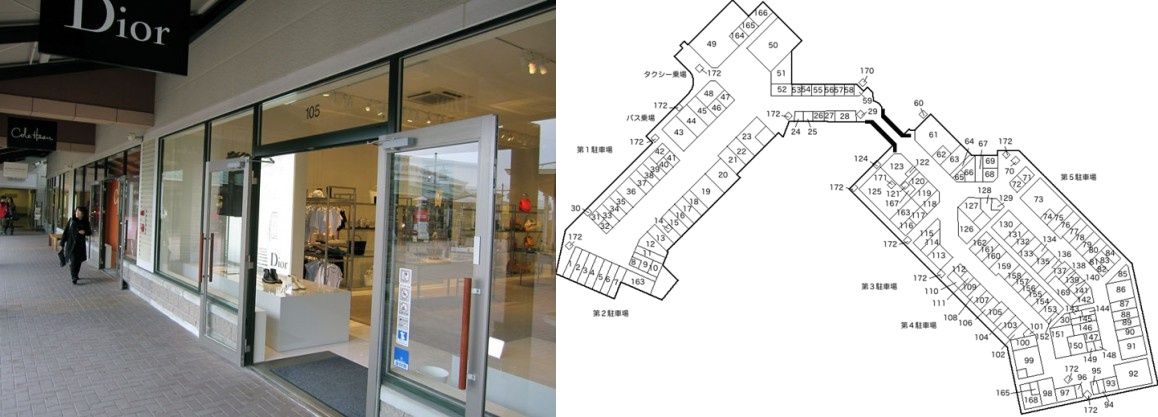 ディオール アウトレット 御殿場.jpg