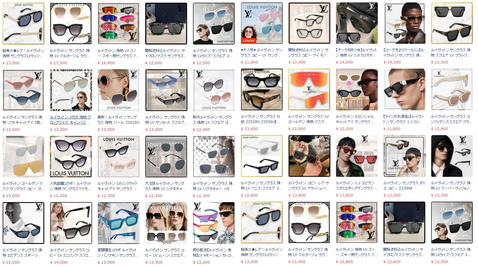 おすすめ購入サイトと優良なN級品の優位性.jpg