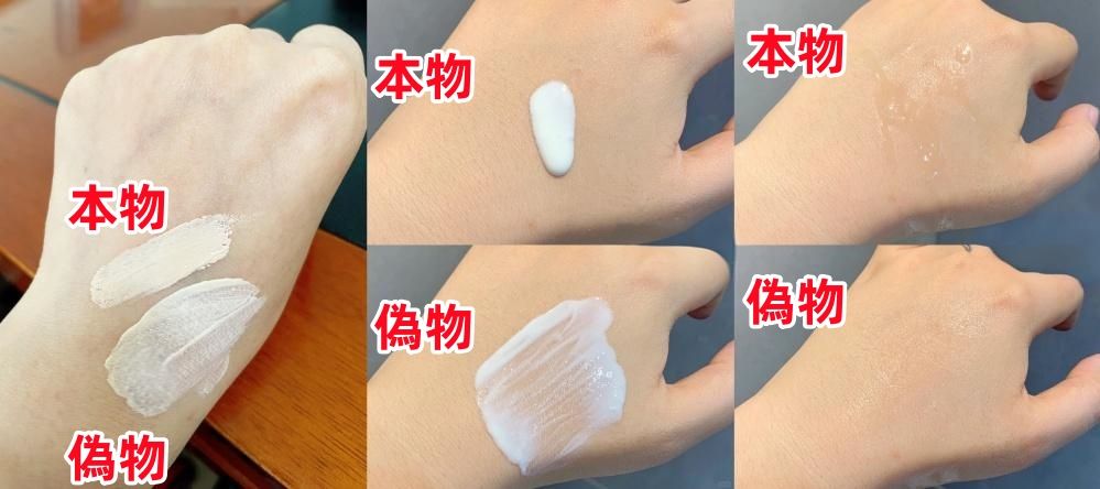 3.6 製品の質感、テクスチャー、香り.jpg