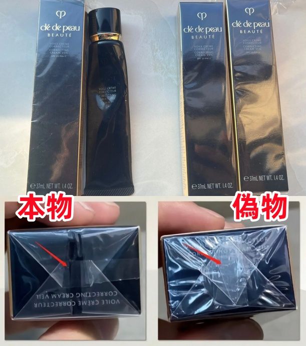 3.1 外装パッケージと封印の品質.jpg
