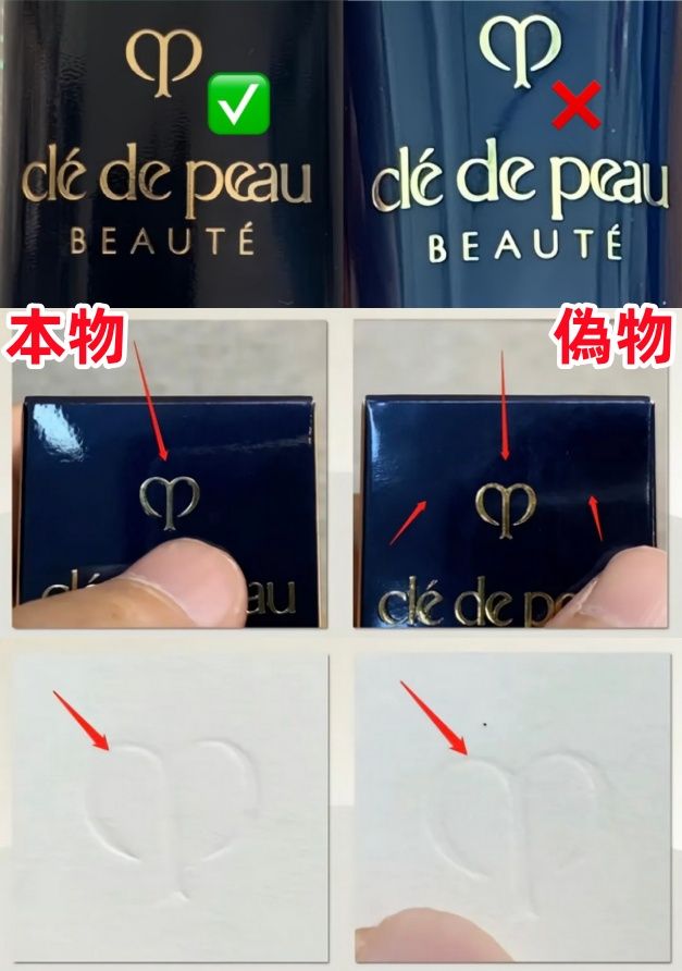 3.2 ロゴ印刷の精度とディテール.jpg