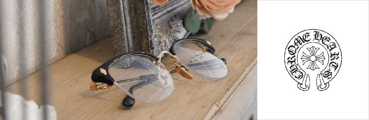 クロムハーツ メガネとは？