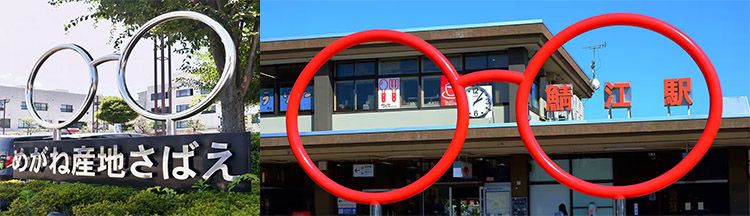 クロムハーツ メガネ 鯖江