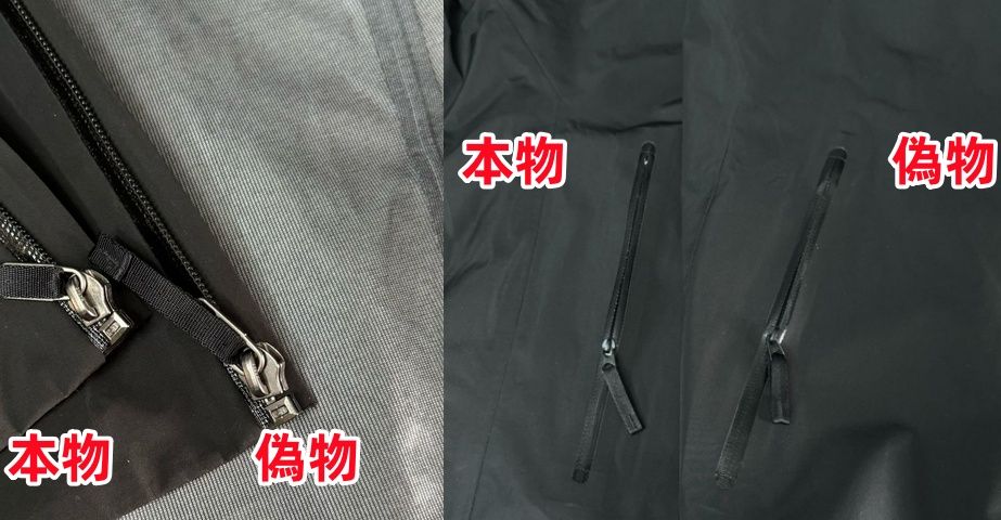 2.3 ジッパー・ハードウェアの品質.jpg