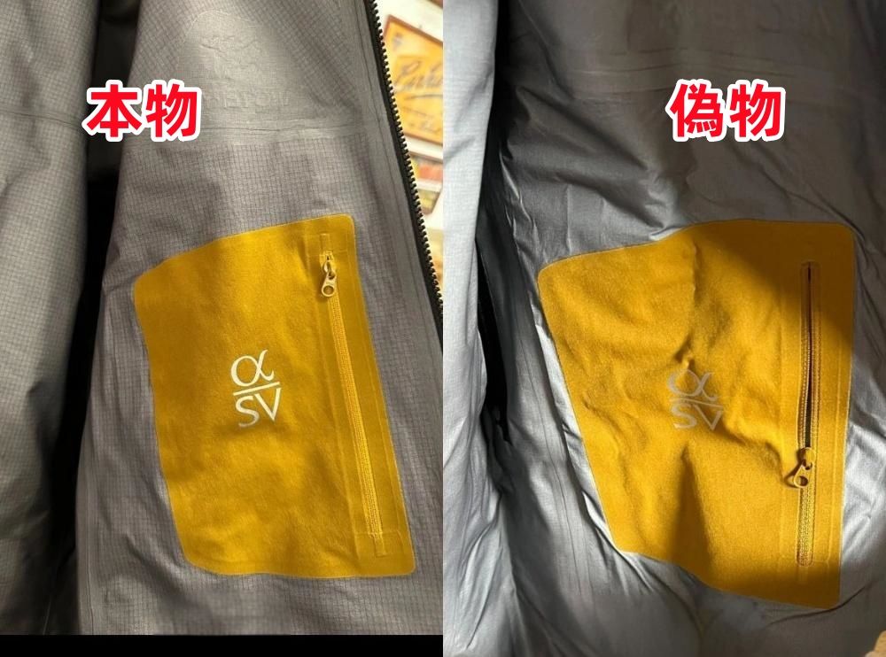 2.5 内側のライニングとポケットディテール.jpg