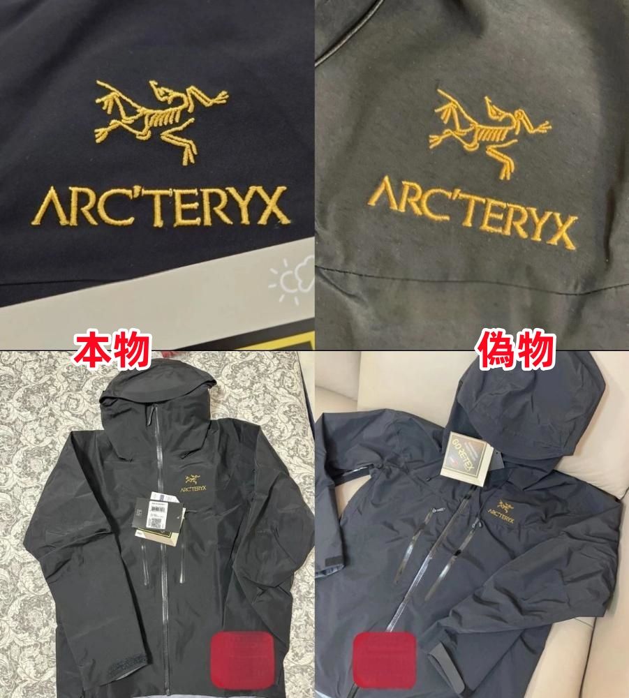 2.4 ブランドロゴ・プリントの精度.jpg