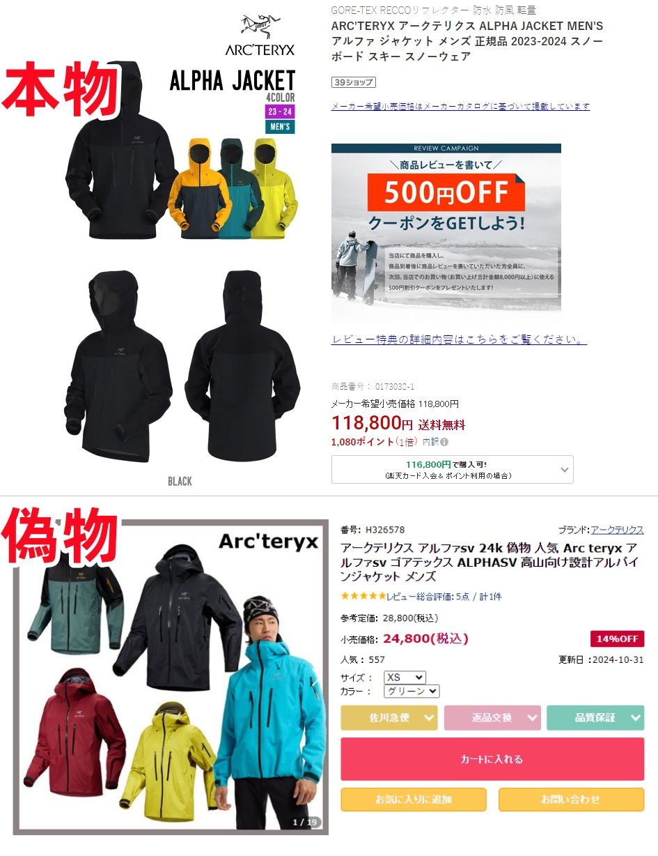 2.8 定価との価格差.jpg