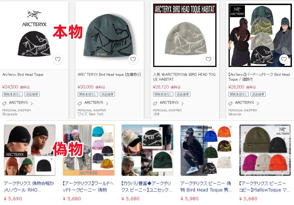 3.7 価格と販売チャネルの信頼性.jpg