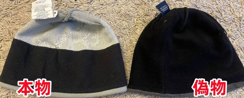 3.4 内側のタグ・ラベル情報.jpg