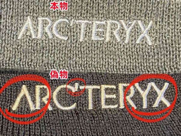 3.1 刺繍ロゴの精度.jpg