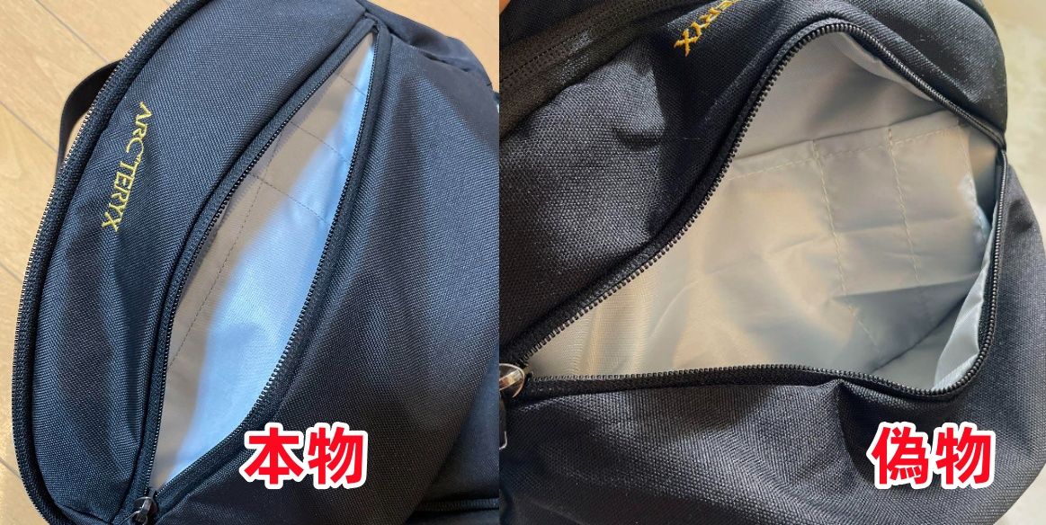 4.5 ジッパー・ハードウェアの品質.jpg