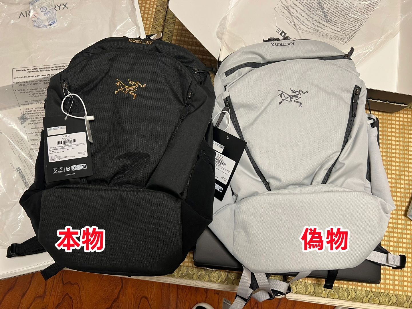 4.3 素材の性能と感触.jpg