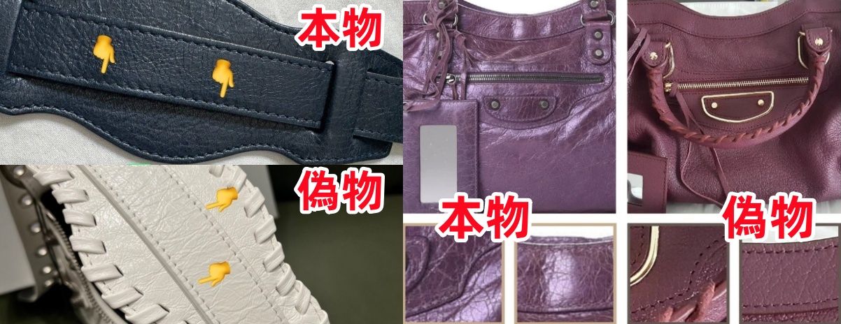 2-5縫製とステッチの均一性.jpg