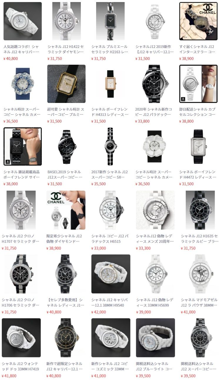 おすすめ優良サイトのN級品とそのメリット.jpg