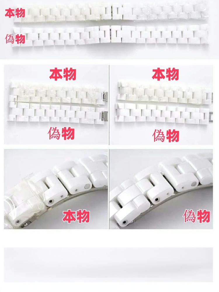 （ブレスレット）の品質を確認.jpg